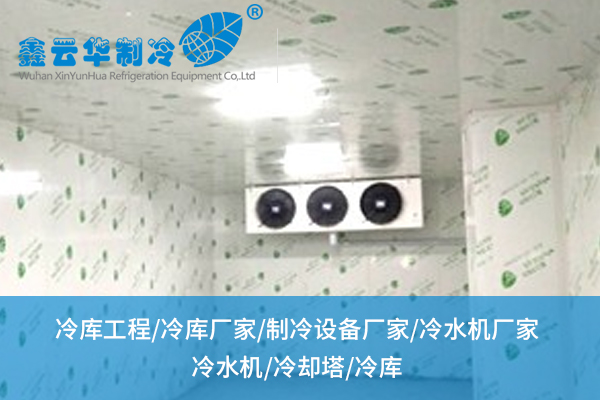 汕尾超市冷庫(kù)搭建怕踩雷？從選材到布局的“保鮮法則”全在這兒！